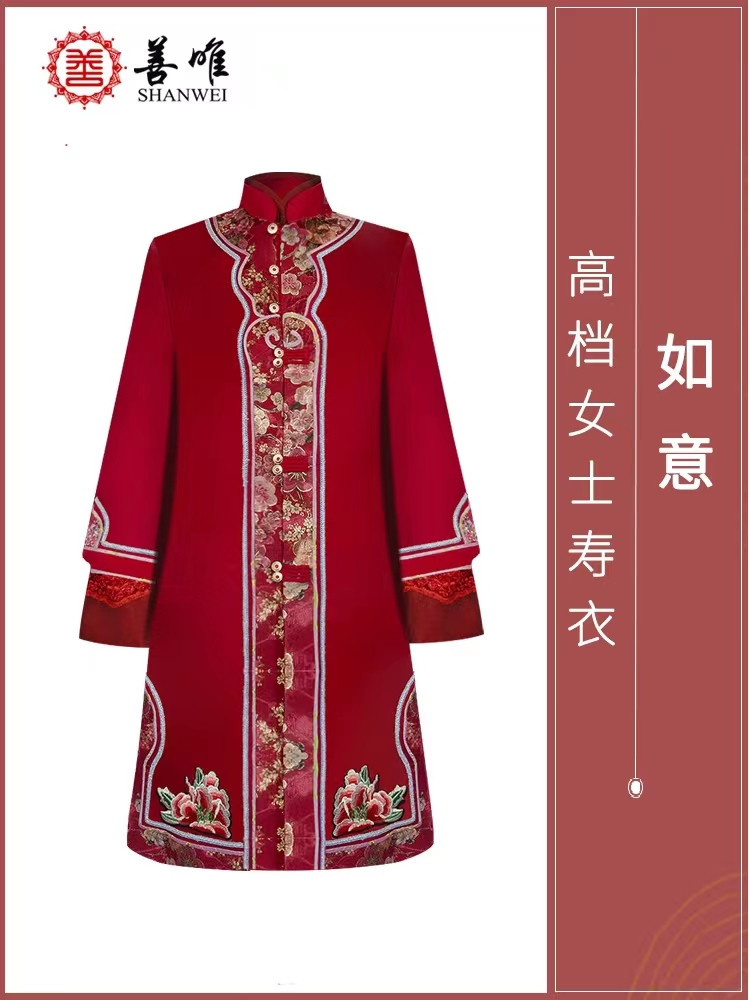 寿衣的材料可以用皮草吗 寿衣的原料是什么？