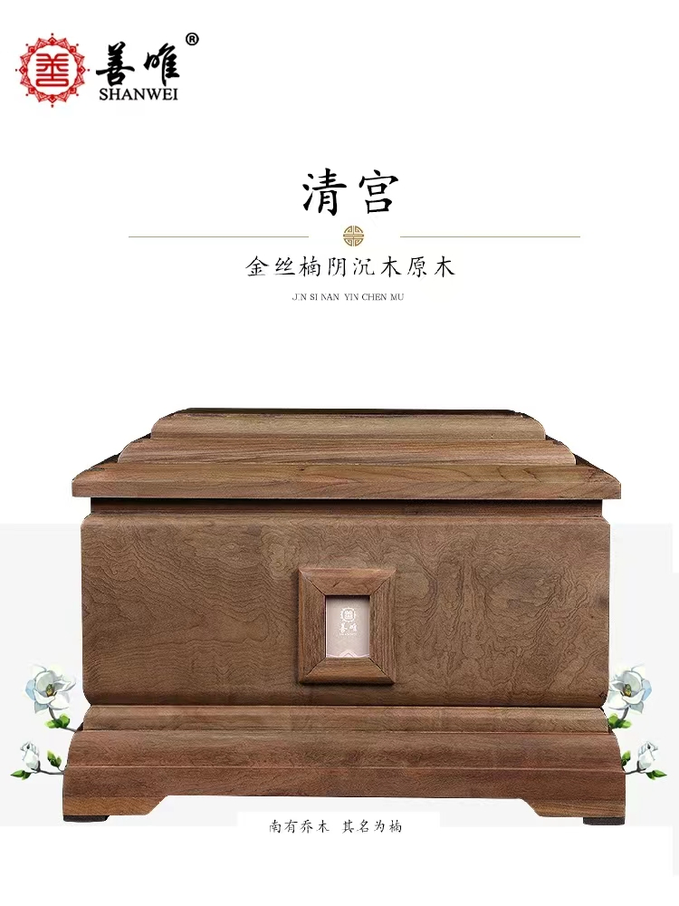 骨灰盒里，哪种材质的骨灰盒比较便宜 哪种骨灰盒较贵？